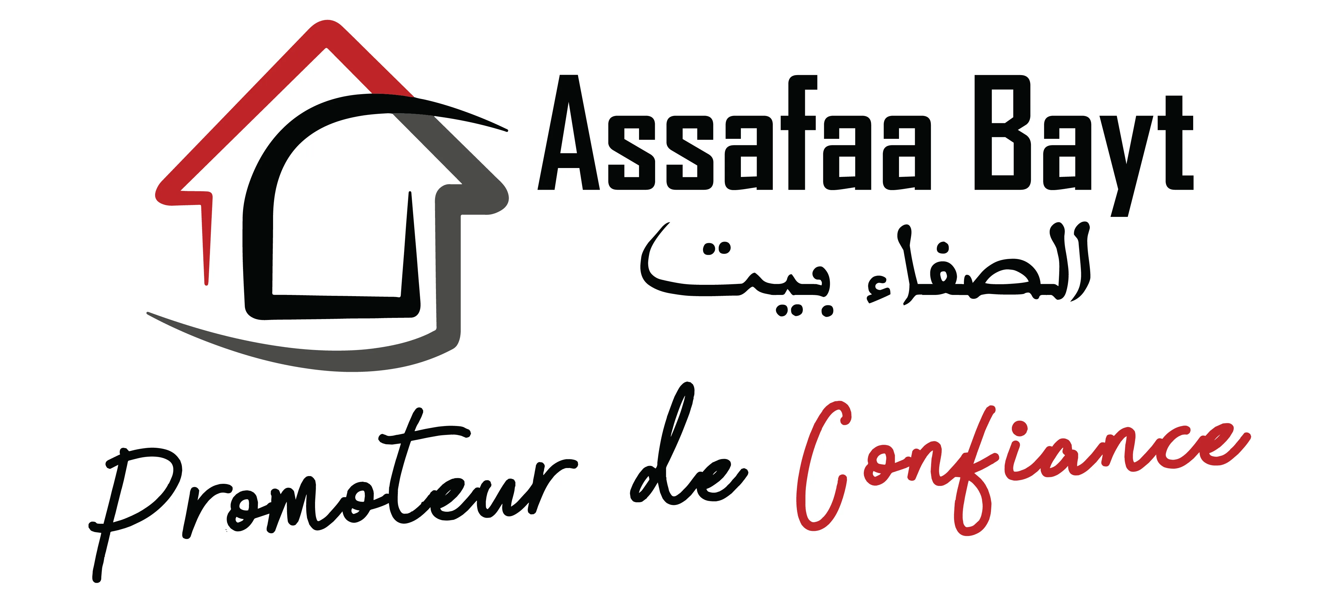 assafaa logo fond blanc